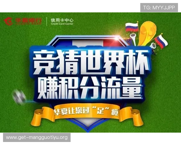 世界杯竞猜正规网站有哪些值得信赖的平台推荐与选择指南