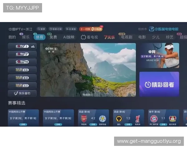 获取678体育登录下载官方客户端,畅享丰富体育赛事内容与实时比分更新 获取678体育登录下载官方客户端,畅享丰富体育赛事内容与实时比分更新