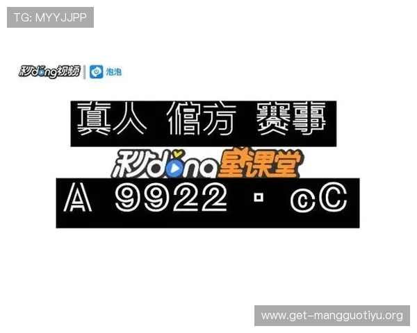 万搏体育官网网址查询流程详解,确保用户顺利访问官网进行账号登录与游戏娱乐